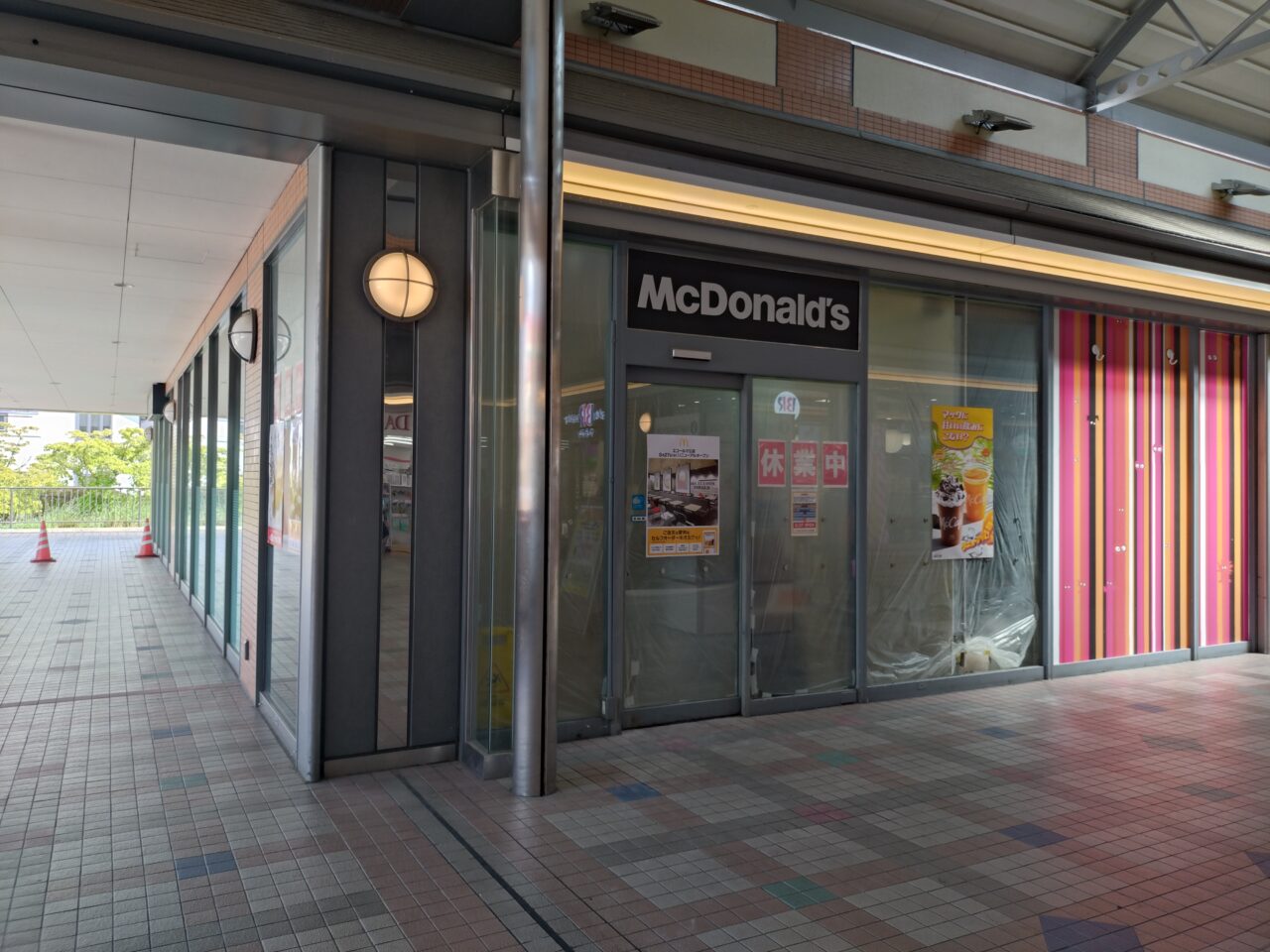 マクドナルド エコールマミ店
