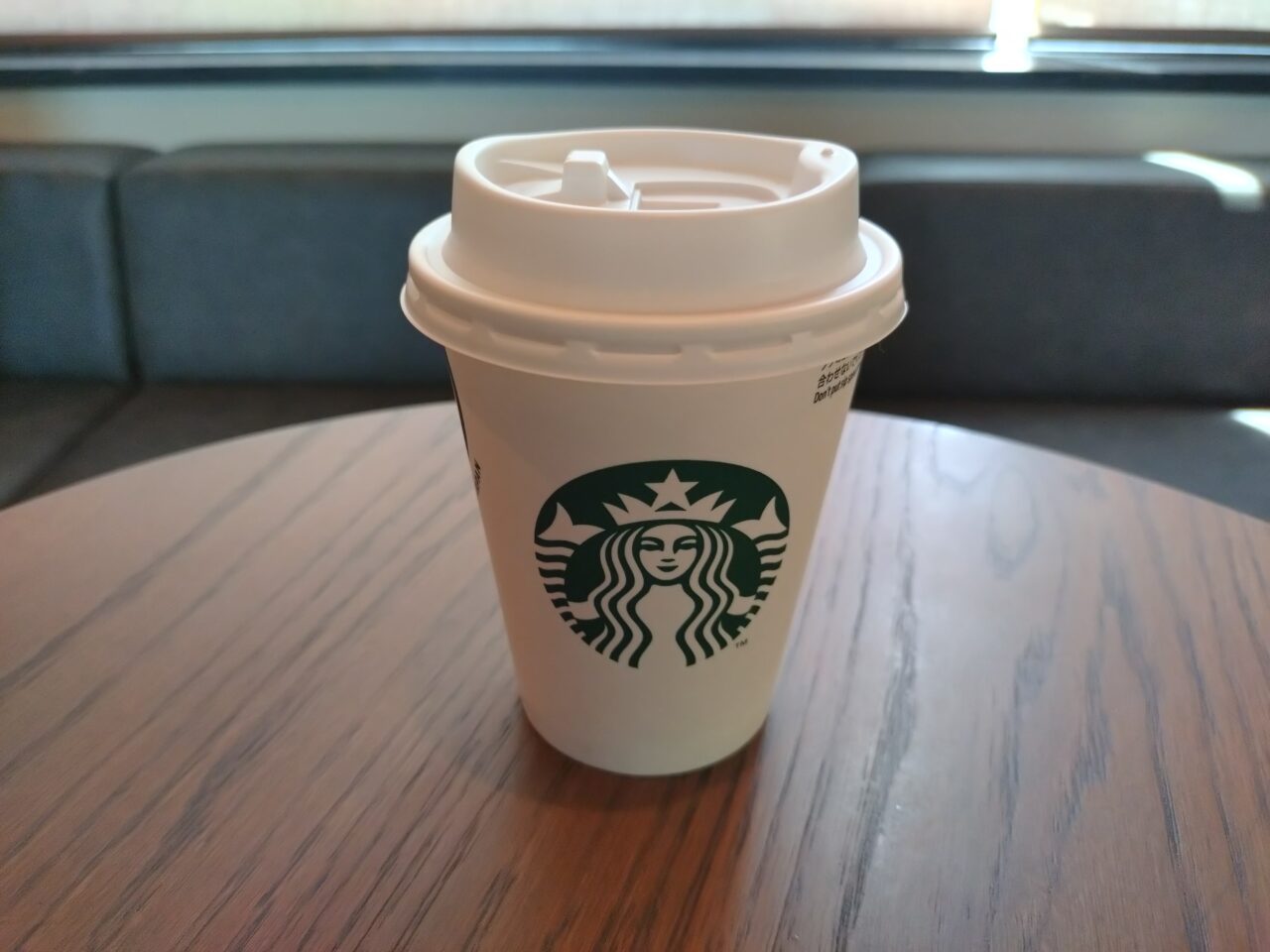 スターバックス 北生駒ならやま大通り店