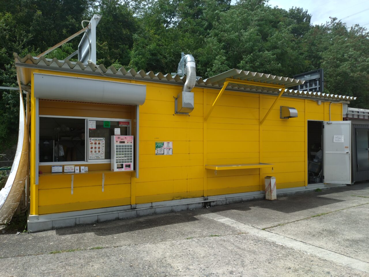 ビクトリーバーガー