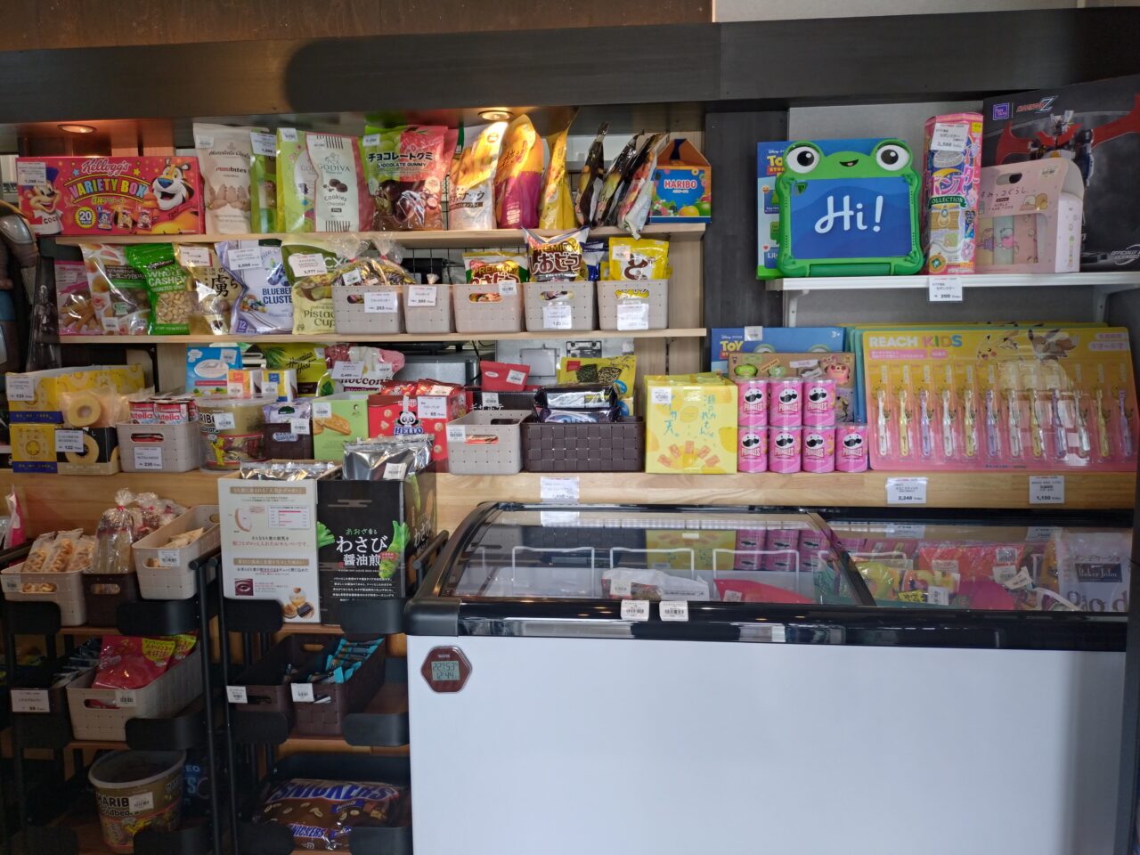 ハピコス西大和店