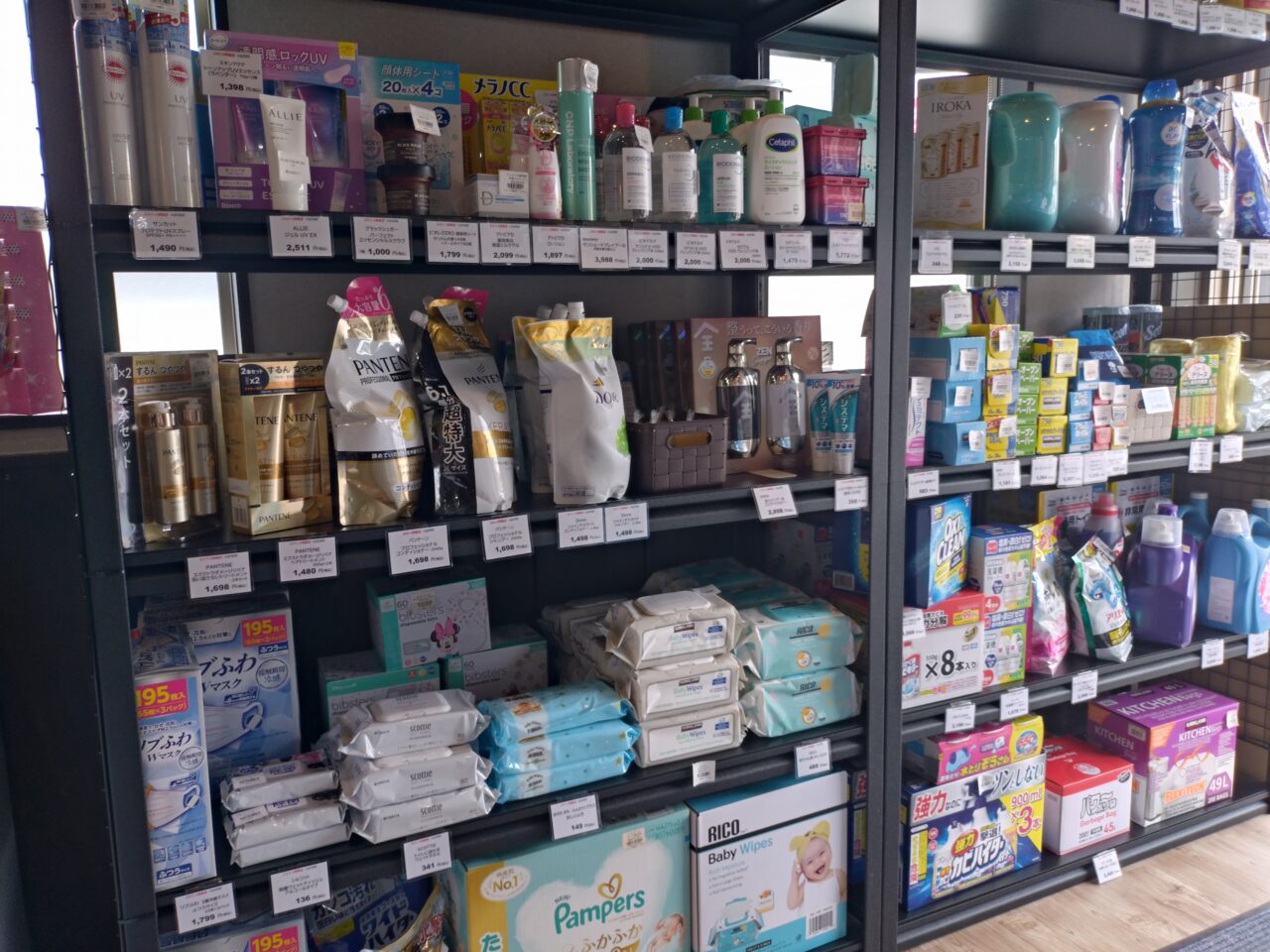 ハピコス西大和店