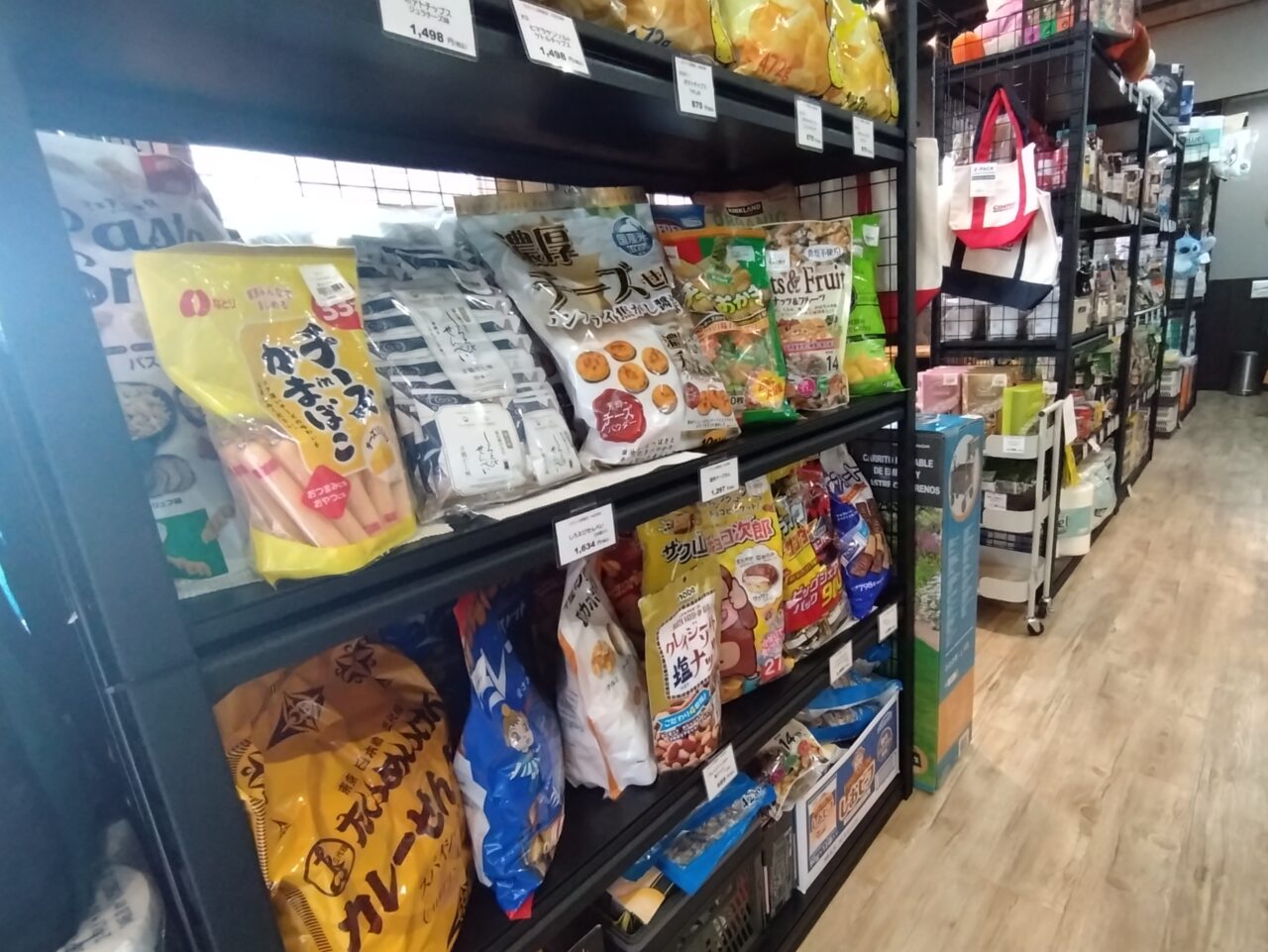 ハピコス西大和店