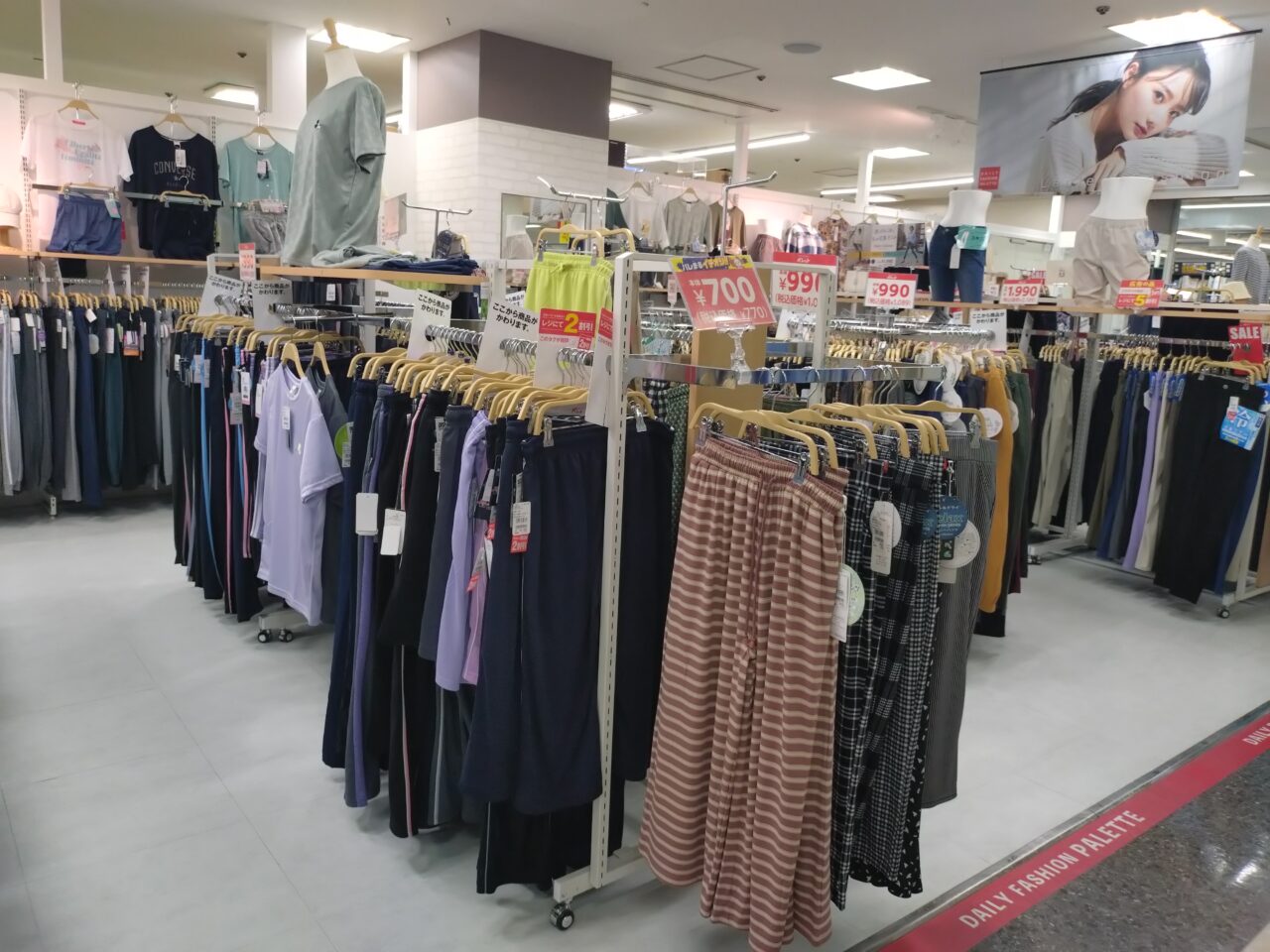パレット じゃんぼスクエア香芝店