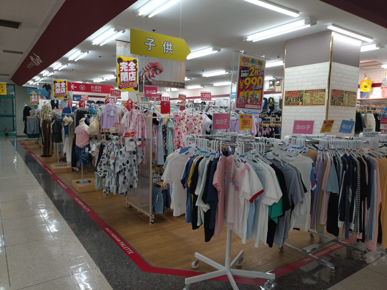 パレット じゃんぼスクエア香芝店