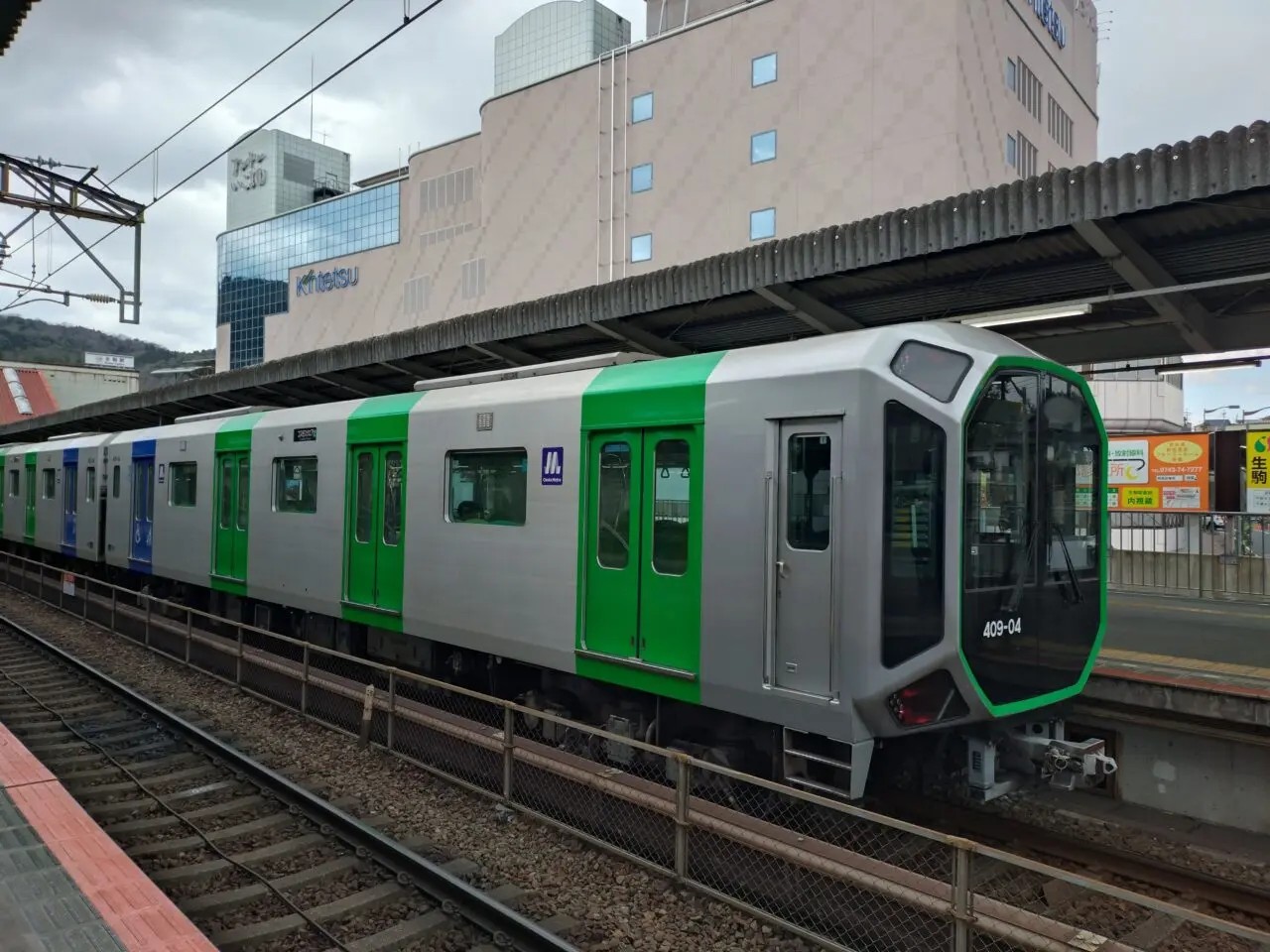 大阪メトロ×近鉄 乗車体験撮影会ツアー