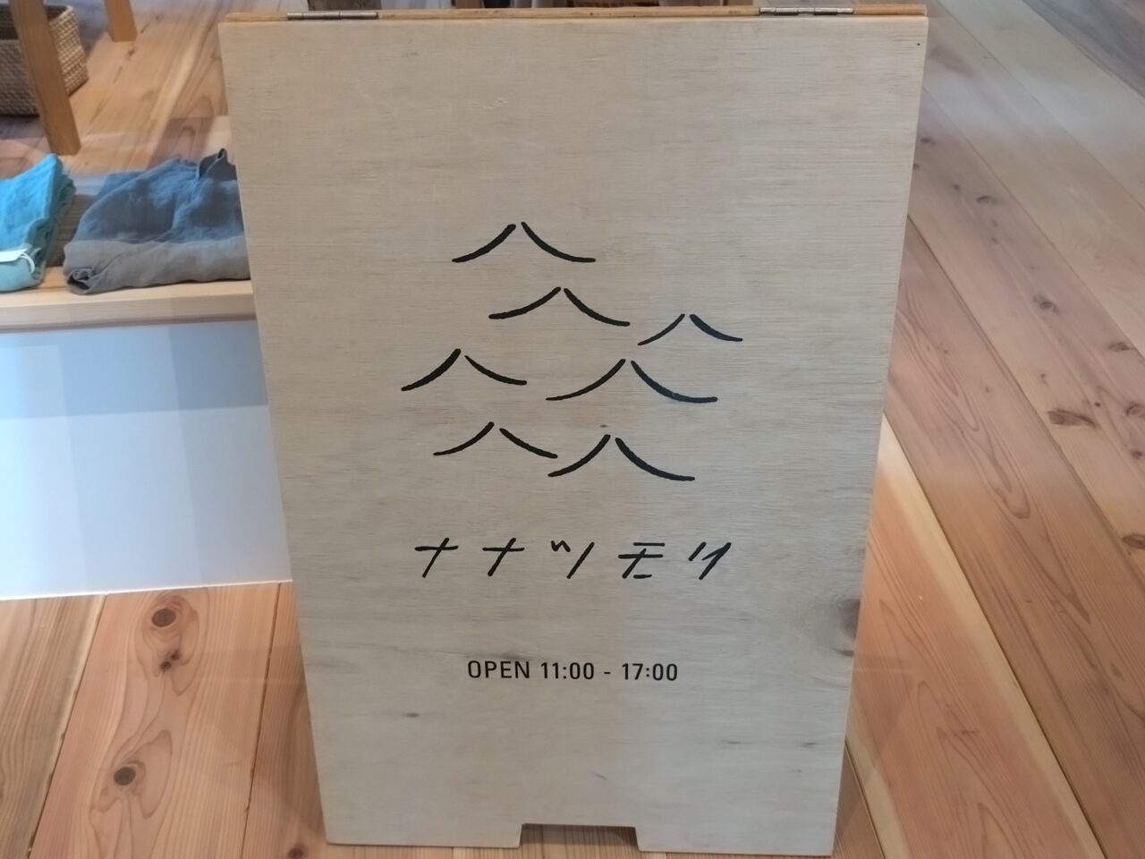 TOUP（トープ）