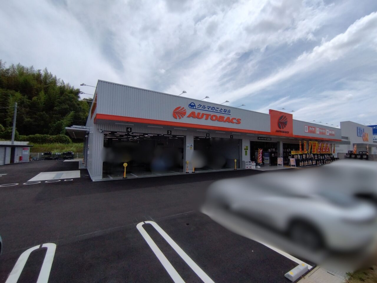 オートバックス生駒店