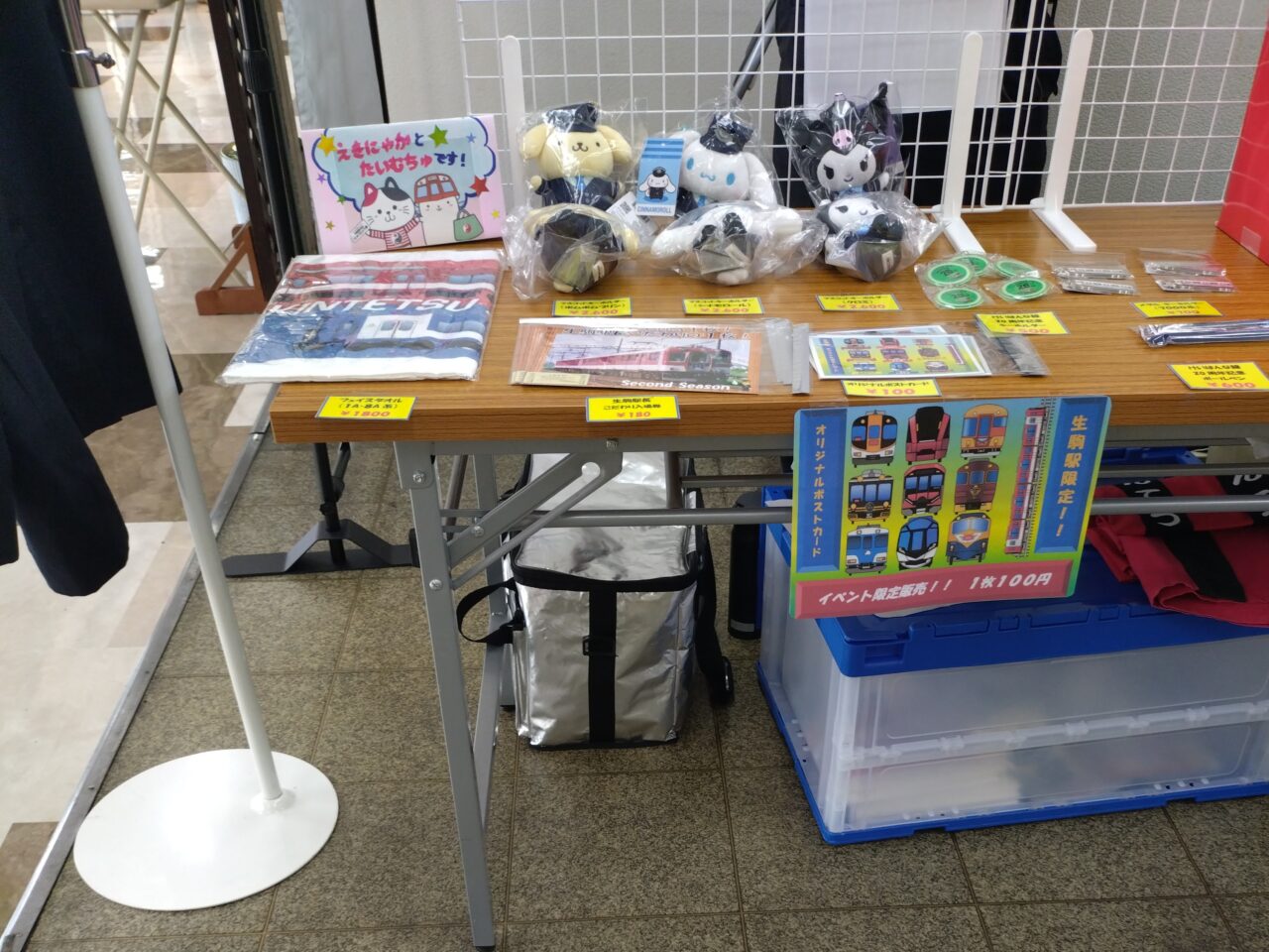 いこまマルシェ