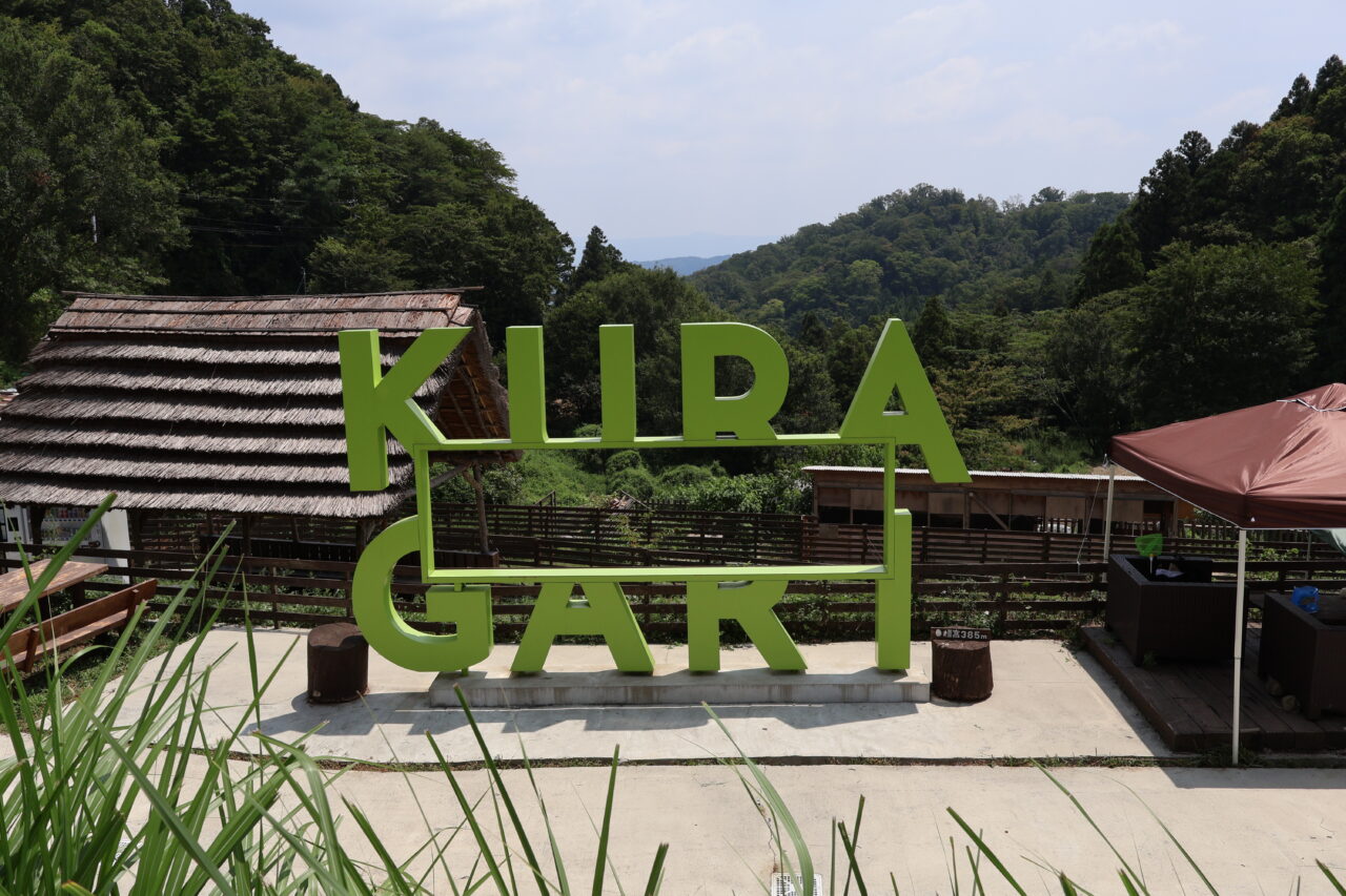 KURAGARI village