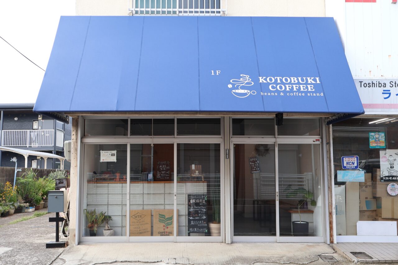 KOTOBUKI COFFEE