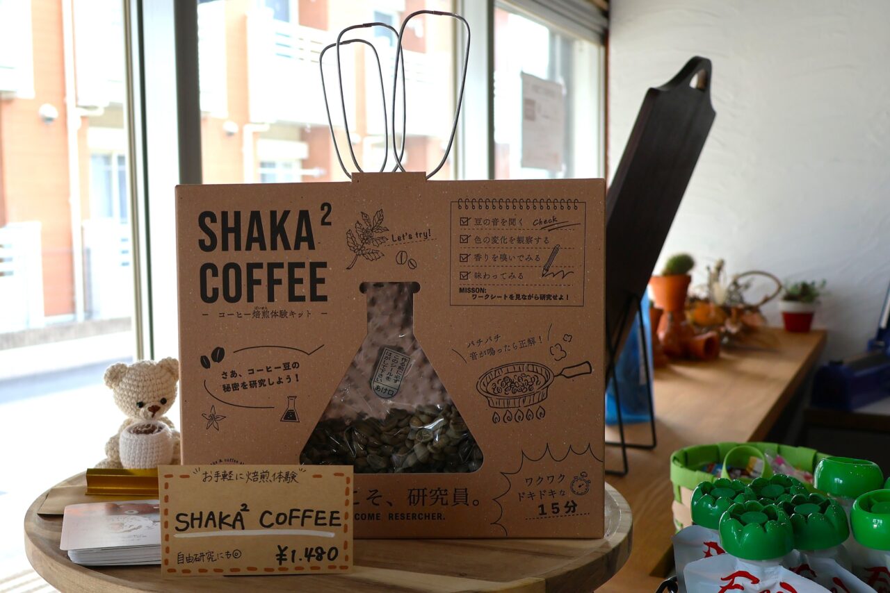KOTOBUKI COFFEE