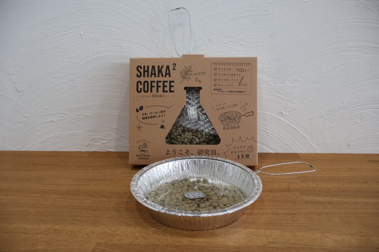 KOTOBUKI COFFEE