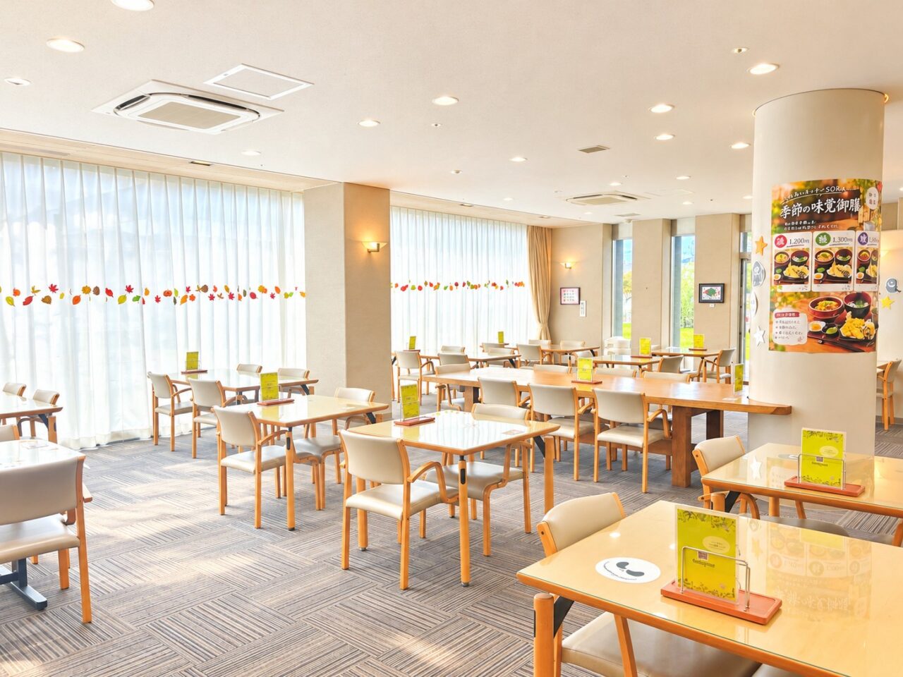 ふれあいキッチンSORAの店内